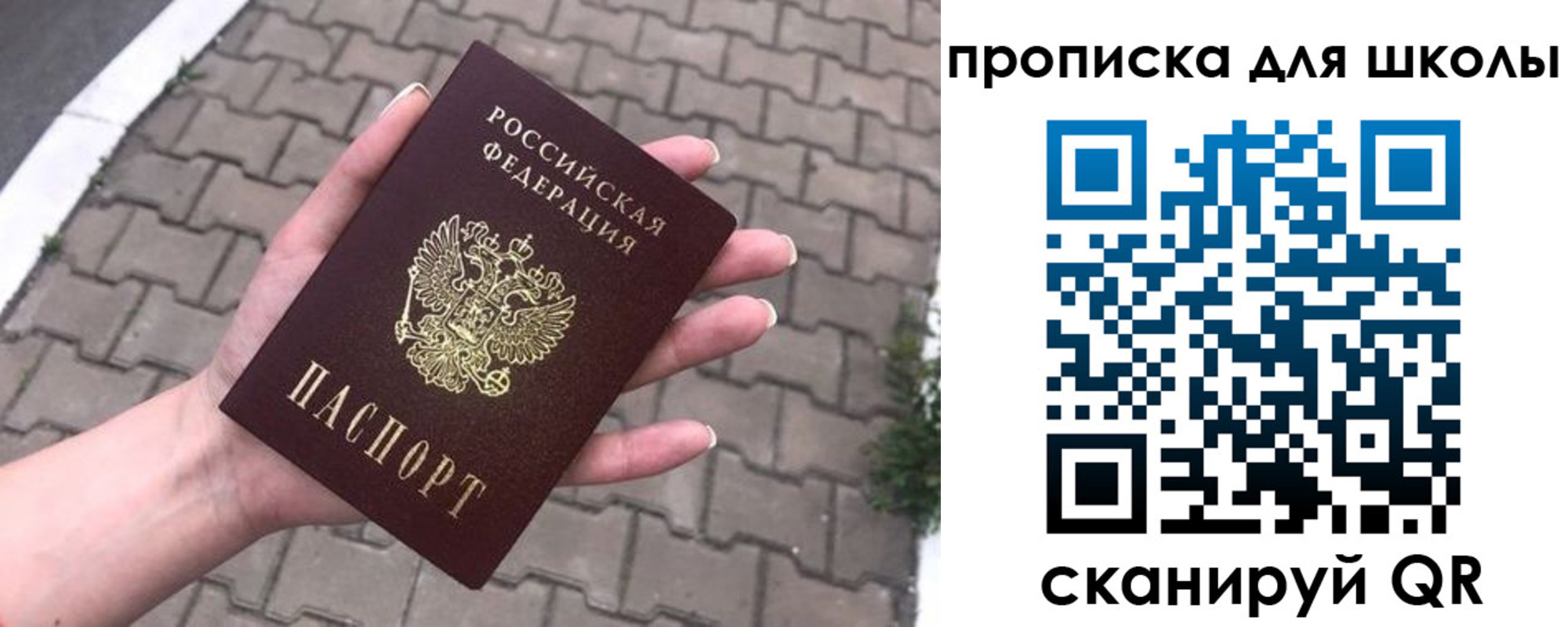 временная регистрация адрес в Южно-Сухокумске