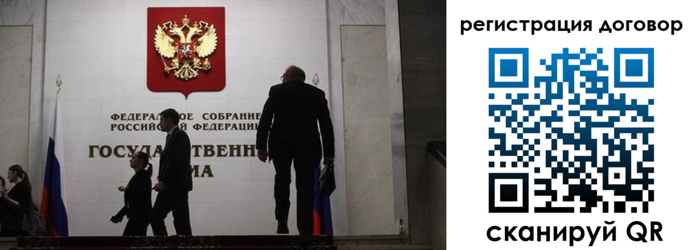 временная регистрация поиск в Южно-Сухокумске