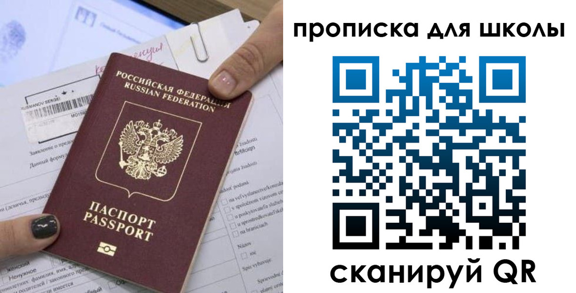 прописка поиск в Южно-Сухокумске