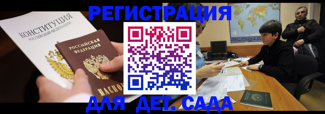 пропишу в квартире в Южно-Сухокумске