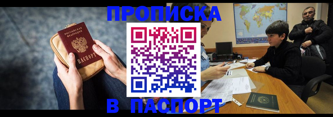регистрация для школы в Южно-Сухокумске