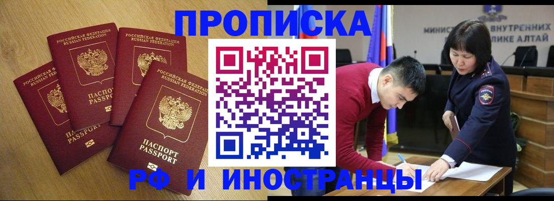 где прописаться в Южно-Сухокумске